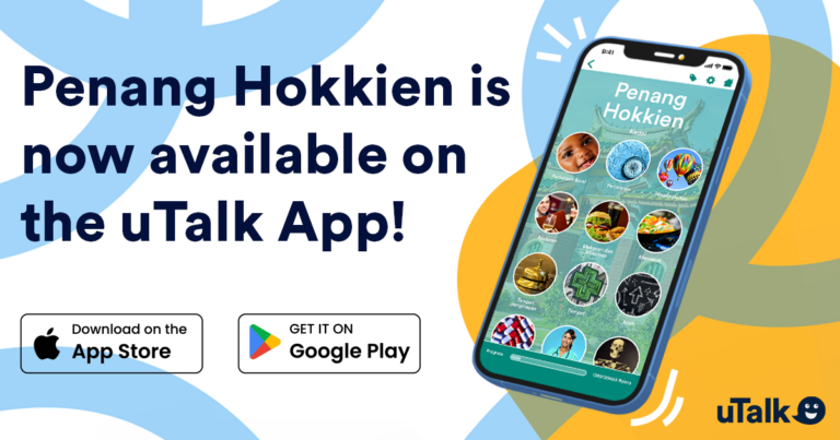 Press release: People worldwide can now learn Penang Hokkien from a handy app