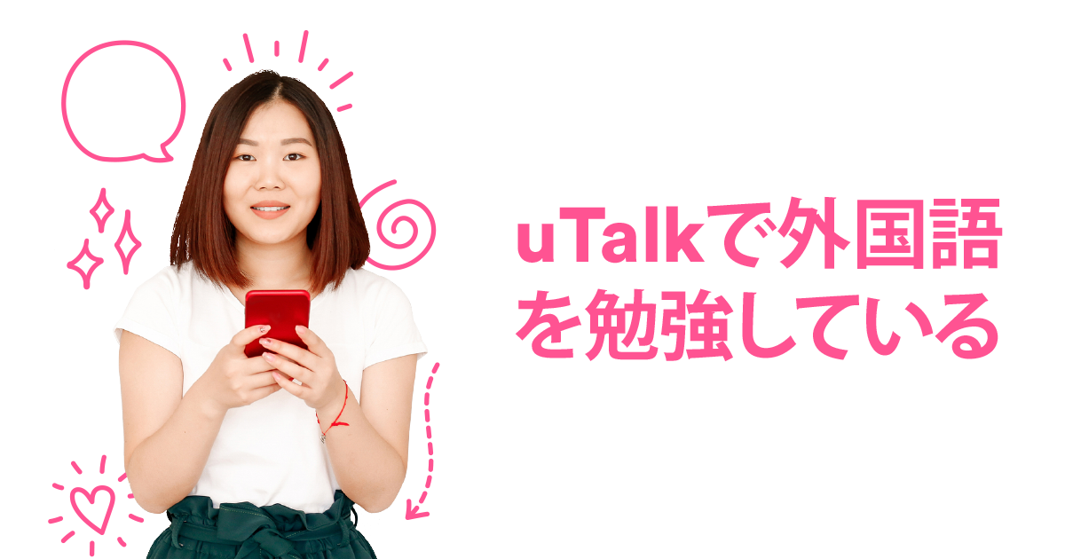 ベルベル語（タリーフィート語）を学ぶ - 簡単、楽しい、使いやすい 